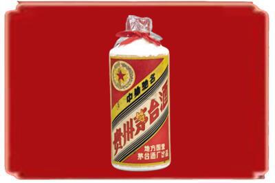 大连市烟酒回收地方国营茅台酒.jpg